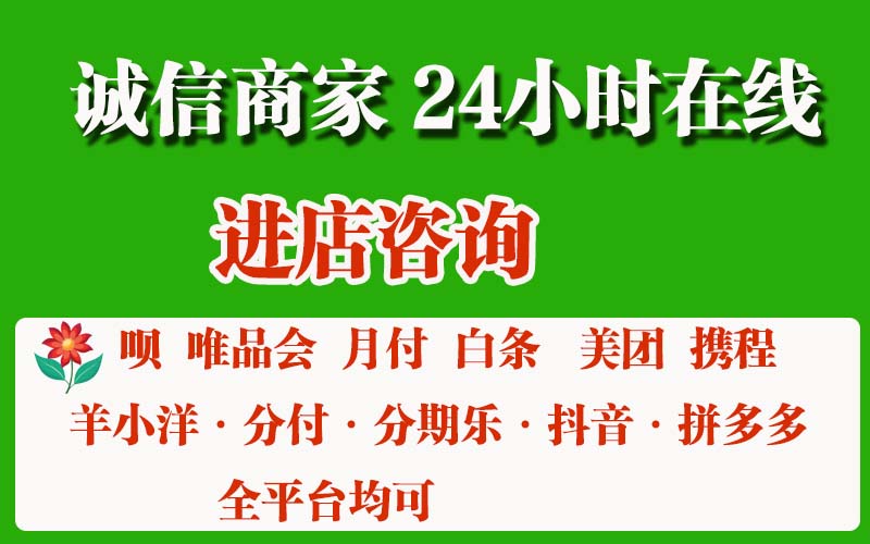 抖音月付怎么套出来钱？需要注意什么